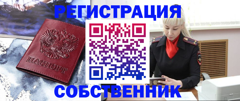 временная регистрация госуслуги в Волчанске